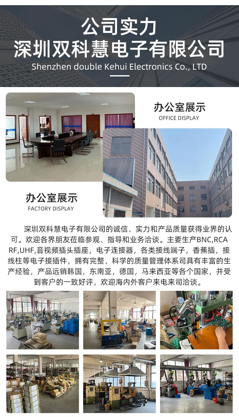 卡侬头-详情页红_20