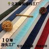 Cortina Decorativa de Porta com Borlas Curtas Multicor de 3cm Cortina Acessórios de Moda para Mala Sapatos e Chapéus