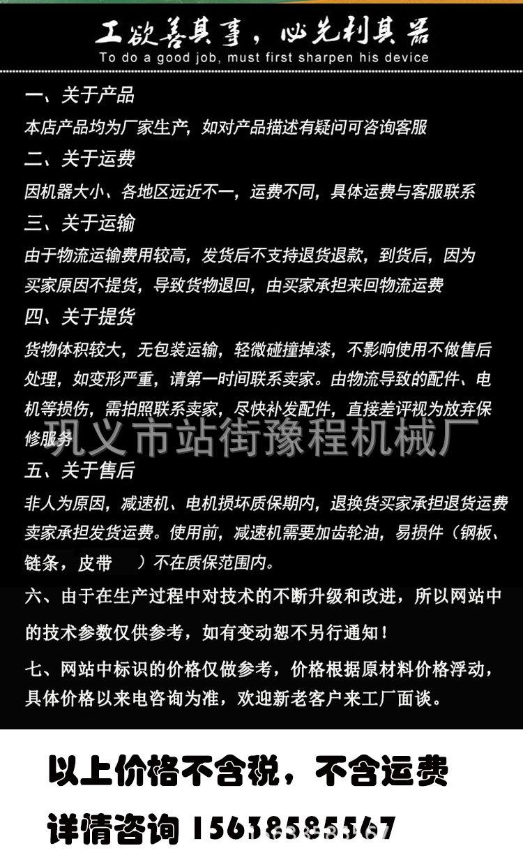 离心式滤油机详情图_07.jpg