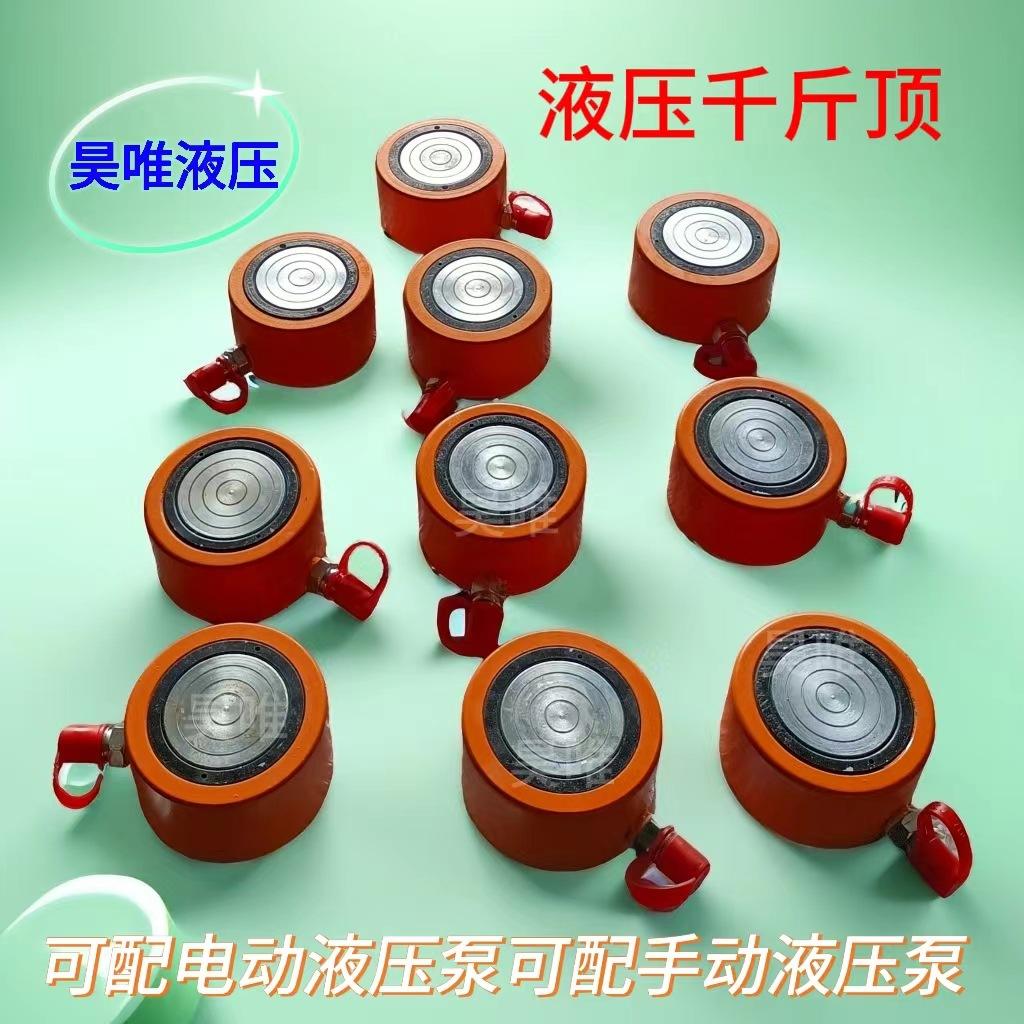 单作用液压千斤顶.jpg