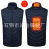 Colete de Aquecimento Outono e Inverno Transfronteiriço, Roupa de Aquecimento Inteligente, Roupa Aquecida, Colete de Aquecimento Elétrico USB, Colete de Aquecimento com Temperatura Constante