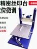 KOSE Almofada de Impressão Ajuste Fino Peças de Trabalho Manual Mesa de Serigrafia com Pasta de Solda Máquina SMT Placa de Tinta de Ajuste Fino Raspador