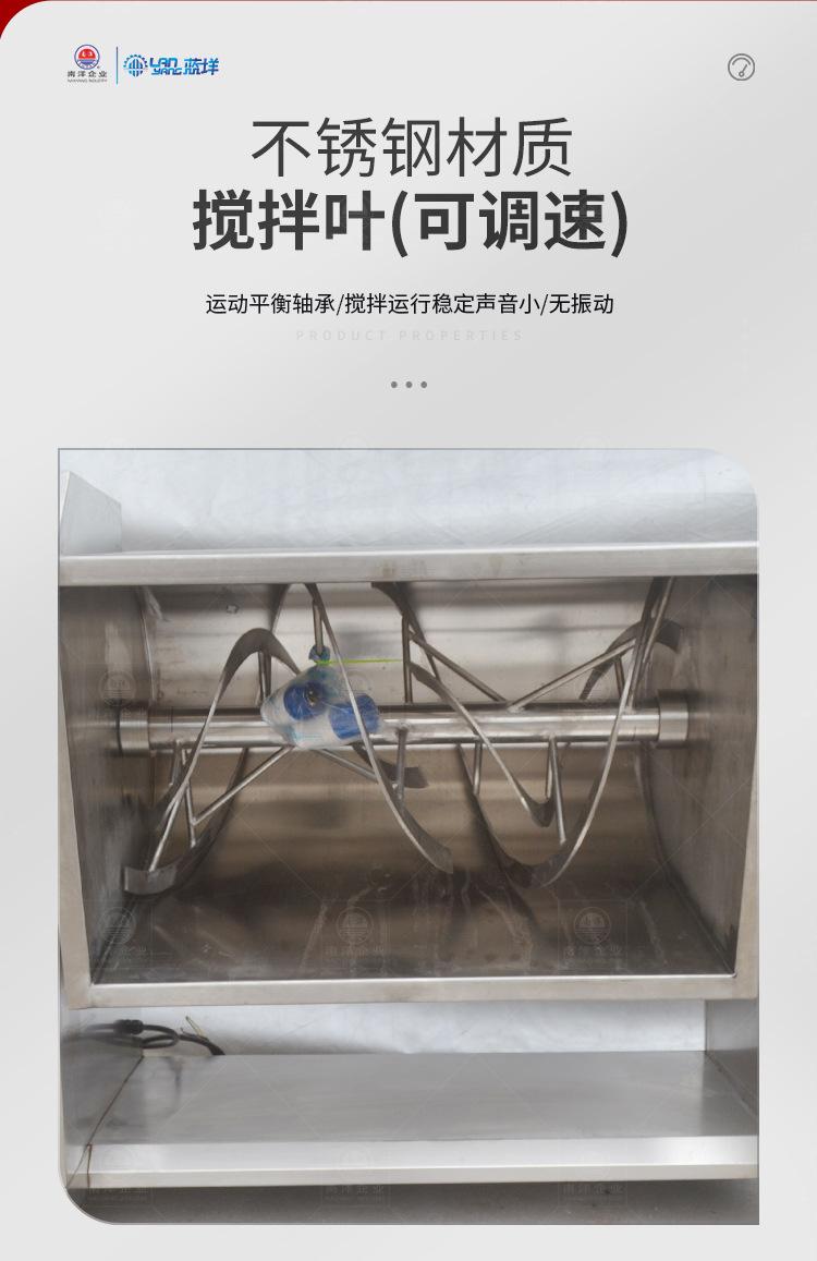 南洋混合机-槽型新款200L_05.jpg