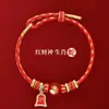 Pulsera de Hilo Rojo del Caballo 2026 Pulsera de la Suerte Cinco Dioses de la Riqueza Año del Caballo Zodiacal Pulsera Trenzada Tai Sui Regalo de Año Nuevo