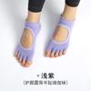 Calcetines de Yoga, Calcetines Antideslizantes de Pilates, Calcetines de Dedos Separados, Calcetines de Algodón Puro sin Espalda para Mujer de Cinco Dedos, Calcetines Deportivos para Fitness en Interiores