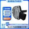 1261 7508 003 Sensor de Nível de Óleo para