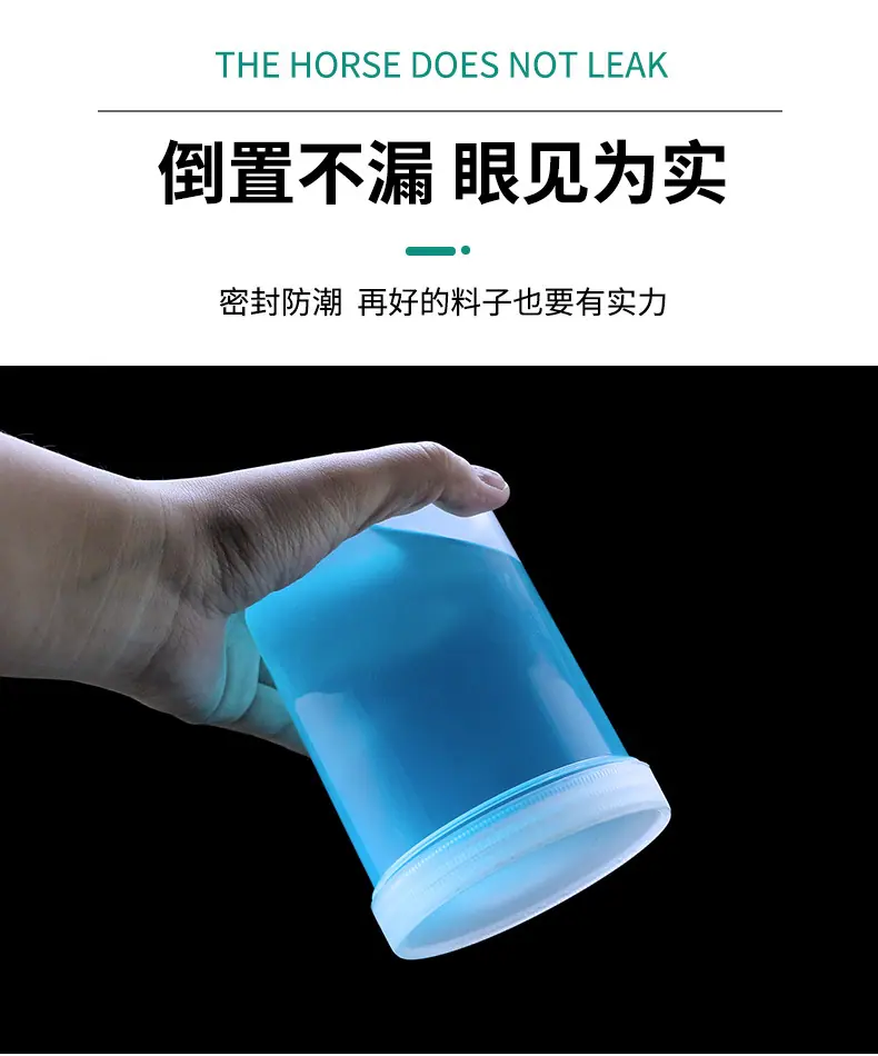 密封瓶详情页_04
