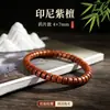 Pulsera de Cuentas en Forma de Píldora de Sándalo Rojo de Hoja Pequeña Estrella Dorada Indonesia, Cuentas de Oración Budistas, Pulsera Coleccionable, Pulsera de Sándalo, Joyería al por Mayor, Pulsera para Envolver el Dedo