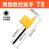 Conector métrico de descarga rápida de agua para taladro U EE. UU.-Japón Manguera de aire Rosca británica Accesorios para taladro de alta resistencia Tornillo Torx Llave en forma de T