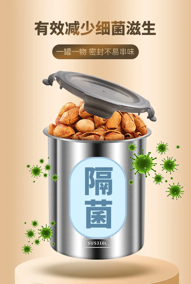 修改-豪斯密封罐-详情页316_03.jpg