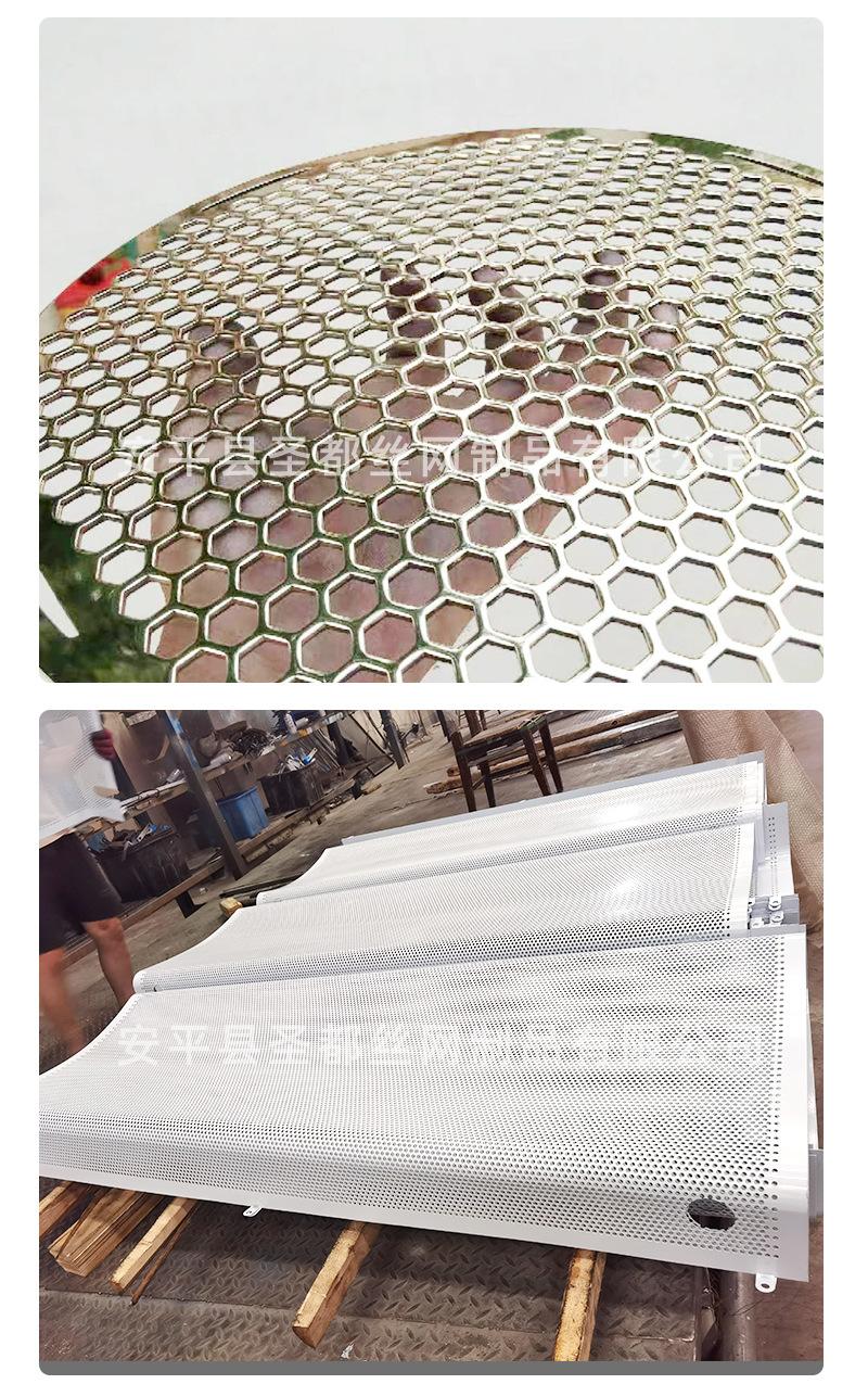 冲孔网盘详情水印_11.jpg