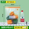 Bolsa de Conservación de Alimentos Doble Gluten Bolsillo Sellado para el Hogar Bolsa de Conservación de Frutas y Verduras Bolsa de Densidad para Refrigeración de Refrigerador Venta al por Mayor