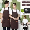 Delantal de frutería fresco supermercado ropa de trabajo personalizada impresión de logotipo catering especial mujeres y hombres red popular impermeable