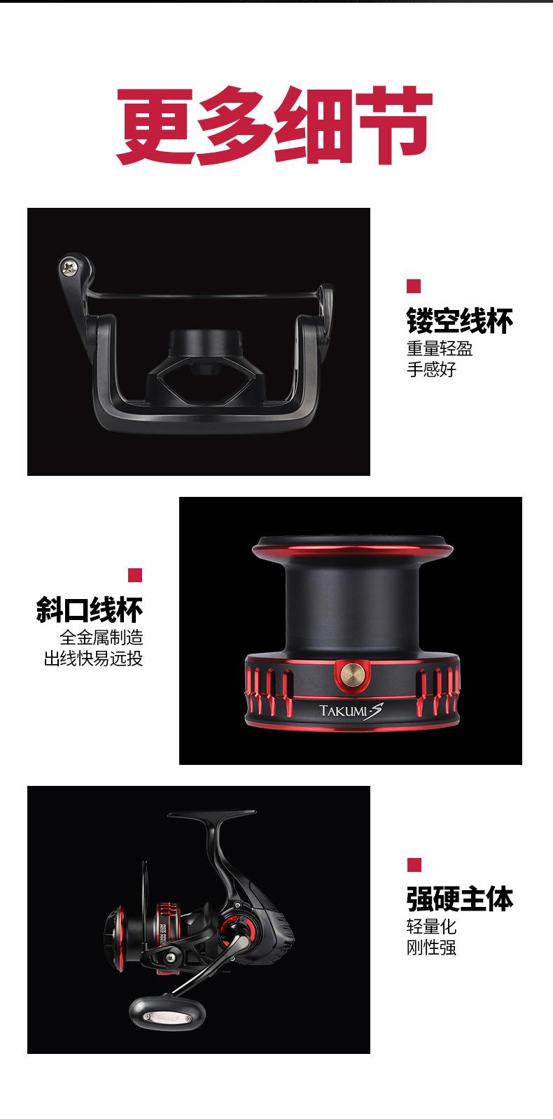 阿里飞鹭JD纺车轮_12.jpg