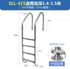 Escalera para Piscina Pasamanos de Acero Inoxidable 304 Drenaje de Piscina Escalera de Escalada Drenaje Pasamanos Escalera Engrosada Escalera