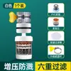 Filtro Extensor de Grifo Boquilla Anti-Salpicaduras Universal Dispositivo de Purificación de Agua para Cocina Cabezal de Ducha Purificador de Agua del Grifo del Hogar