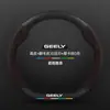 Aplicable a Funda para Volante Geely Vision Modelos 09-21 x6 Ultradelgada x3 Piel Genuina s1 Gamuza x1 Fibra de Carbono Cubierta para Manija de Coche