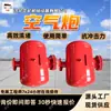Cañón de Aire para Búnker de Carbón Subterráneo Kqp300 con Gran Impacto y Respuesta Rápida Cañón de Aire para Búnker de Carbón Subterráneo