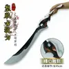 Armas Periféricas de Juego 95cm Plástico Pu Espada Antigua Modelo de Arma Modelo de Arma Atrezo de Cosplay Figura