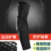 Baloncesto Bádminton Protectores de Brazo Anticolisión Protectores de Codo Extendidos Protección Solar Equipo de Protección Deportiva Equipo de Ciclismo/Mangas de Panal