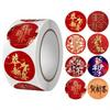 Pegatina Fu Zi Negra Dorada Regalo Bendecido Sello para Sobre Rojo Pegatina Decorativa Pegatina de Año Nuevo Pegatina Selladora Adhesiva