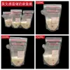 Bolsas Pequeñas para Almacenamiento de Leche para Comercio Exterior, Versión en Inglés en Stock, Se Pueden Refrigerar, Bolsas Desechables para Conservación de Leche Materna, Específicamente para Leche Materna