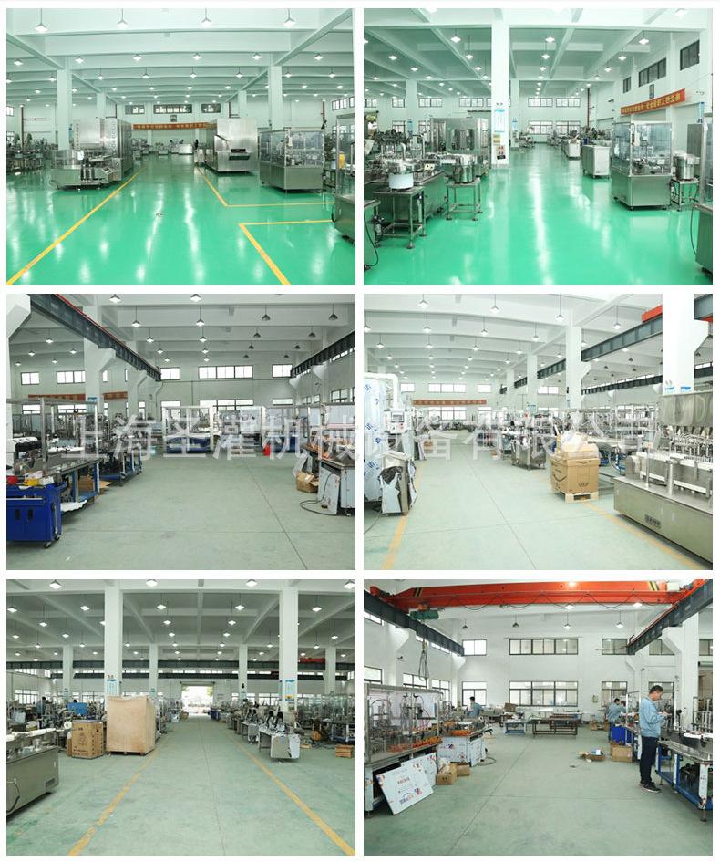 口服液灌装机详情_22