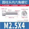 Tornillos de Acero Inoxidable 304 de Cabeza Cilíndrica con Hexágono Interior M4M5M6M8M10