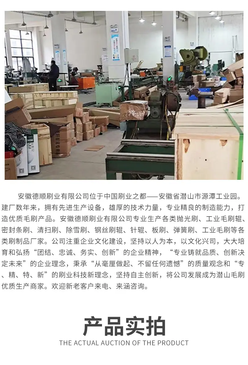 德顺刷业--环卫刷详情_06.jpg