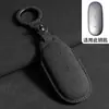 Cubierta de Llave Ideal L6L7L8L9 Tres Colores Gamuza Mismo Estilo Cáscara de Llave Simple Hebilla Accesorios para Bolsos Decoración Interior de Coche Suministros