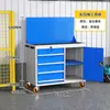 Gabinete de herramientas de ferretería reforzado de alta resistencia, carrito de herramientas móvil para taller de fábrica, caja de almacenamiento de herramientas de reparación de grado industrial con cerradura
