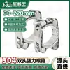 Abrazadera para Manguera Fuerte de Doble Cabezal de Acero Inoxidable 304 Abrazadera Estilo Europeo Abrazadera para Tubería Hebilla de Alta Resistencia Doble Capa Engrosada Juego Completo