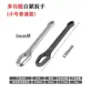Fábrica en stock venta al por mayor llave universal llave de anillo multifuncional doble autoajustable ajustable 8-24MM llave móvil