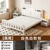Cama de hierro con marco de acero engrosado para propiedades de alquiler, cama de hierro para dormitorio principal, cama reforzada para adultos individual y doble para el hogar, cama de hierro de 1.8 m