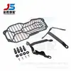 Adequado para BMW R1200GS ADV óleo motocicleta Bird farol modificado capa protetora capa de rede protetora