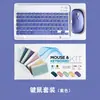 Teclado e mouse Bluetooth portáteis ultrafinos para tablet iPad de 10 polegadas, telefone Android, teclado Bluetooth 7 idiomas pequenos
