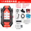 Fabricante de bote inflable, kayak, bote de pesca de fondo duro engrosado, bote de pesca, señuelo, bote salvavidas para prevención de inundaciones, lancha rápida de Jiating