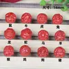 Mineral crudo cinabrio doce signos del zodíaco arena del Emperador 14 mm zodíaco chino tejido accesorios de joyería DIY pulsera para hombre y mujer