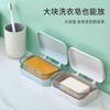 Caja de Jabón con Tapa Abatible Creativa Drenaje Libre Sin Taladro Hogar Baño Caja de Jabón para Baño Caja de Jabón para Lavandería Soporte para Jabón