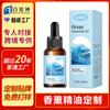 Aceites Esenciales de Aromaterapia Personalizados, Aceites Esenciales de Plantas Aromáticas, Botellas con Gotero de Comercio Exterior Transfronterizo, Aceites Esenciales para Aire Fresco, Procesamiento de Fabricante