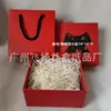 Colección de Elegantes Cajas de Regalo Rojas, Azules y Doradas, Cajas de Regalo de Productos para el Cuidado de la Piel, Bolsos de Mano y Bolsas de Compras