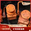 Carrete de Turbina Tipo 120 Mina de Carbón Transportador de Correa Colgante Carrete de Tensión Manual Dispositivo de Tensado de Cuerda con Engranaje Helicoidal para Transportador