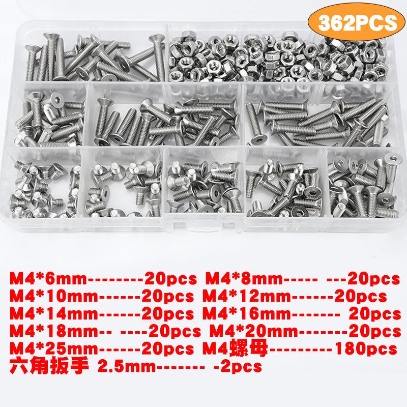 362pcs盒装沉头内六角M4不锈钢.jpg
