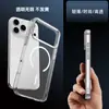 Aplicable Transfronterizo Apple 17Promax Funda de Teléfono Magnética Transparente Iphone18 Marco con Incrustaciones de Diamantes de Hardware 16 Funda Dura