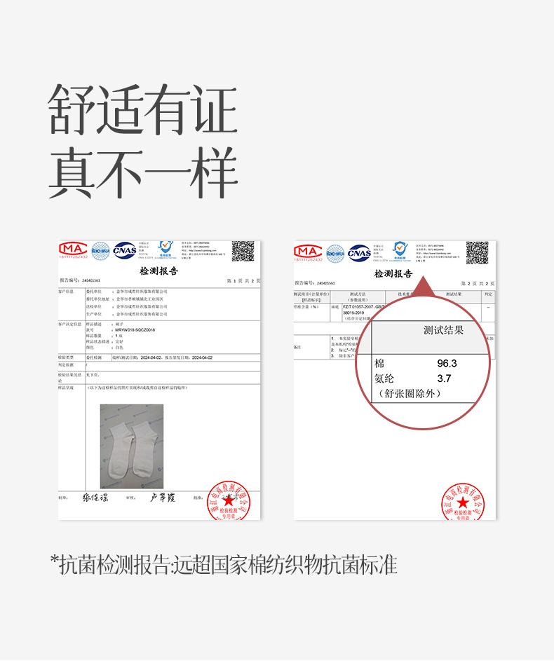 24SMCZ006瑞欣详情_12.jpg