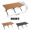 Comércio Exterior Transfronteiriço Primavera Acampamento ao Ar Livre Mesa Dobrável Mesa Ovo Roll Terno Cadeira Dobrável Barraca Mesa X-leg de Aço Carbono