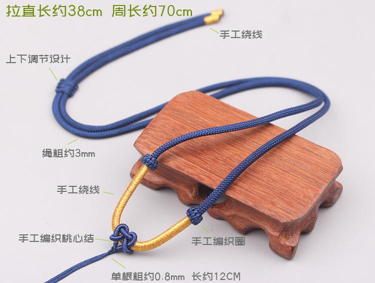 金线桃心挂绳详情_04.jpg