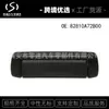 82810A72B00 82820A72B01 manija de puerta exterior para Daewoo Tico 1991-2000
