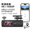 Máquina de Lipstick Modelo Privado L9 Transfronteriza con Grabadora de Conducción Wifi Visión Nocturna HD 4K con Monitoreo de Estacionamiento 24H Venta al por Mayor