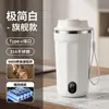 Copo com agitação totalmente automático, copo agitador elétrico transfronteiriço com display de temperatura, caneca de café de aço inoxidável, copo com agitação automático recarregável